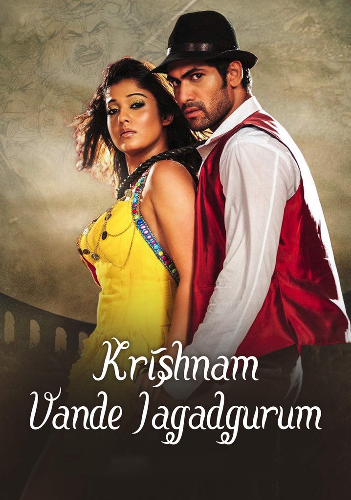 Krishnam Vande Jagadgurum poster