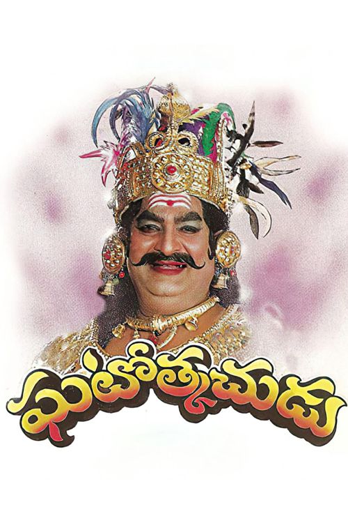 Ghatotkachudu poster