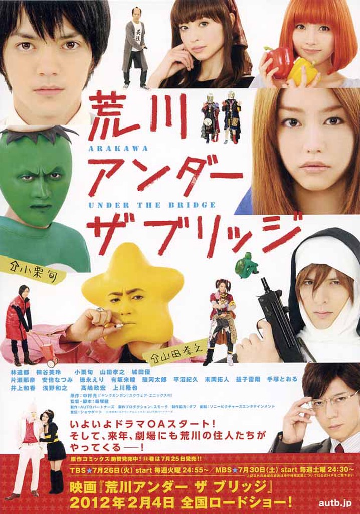 Arakawa Under the Bridge poster