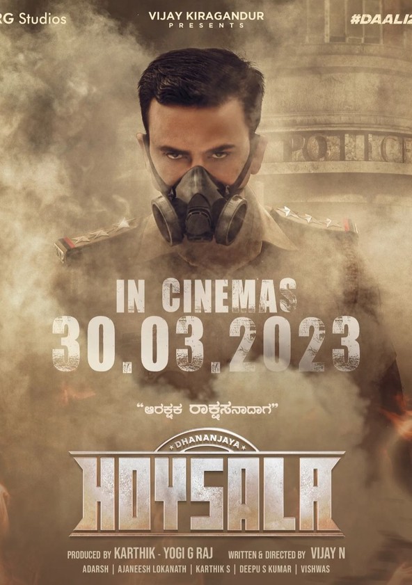 Hoysala poster