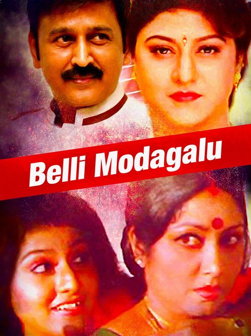 Belli Modagalu poster