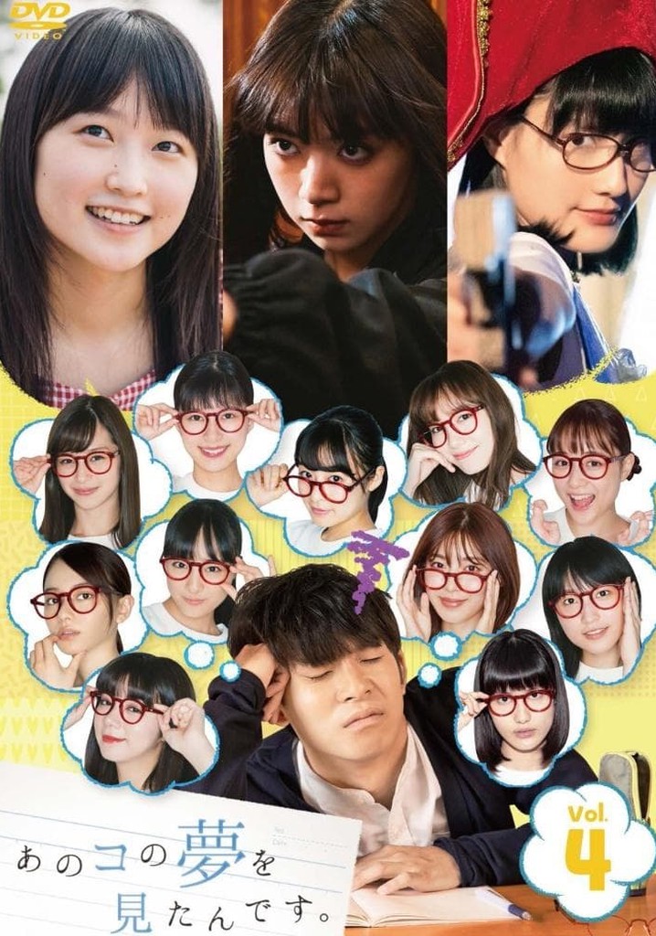 I Had a Dream of That Girl poster