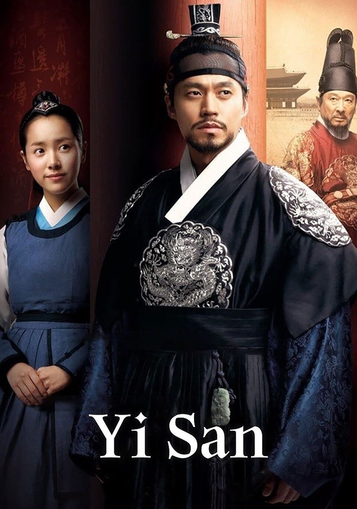 Lee San, Wind in the Palace poster