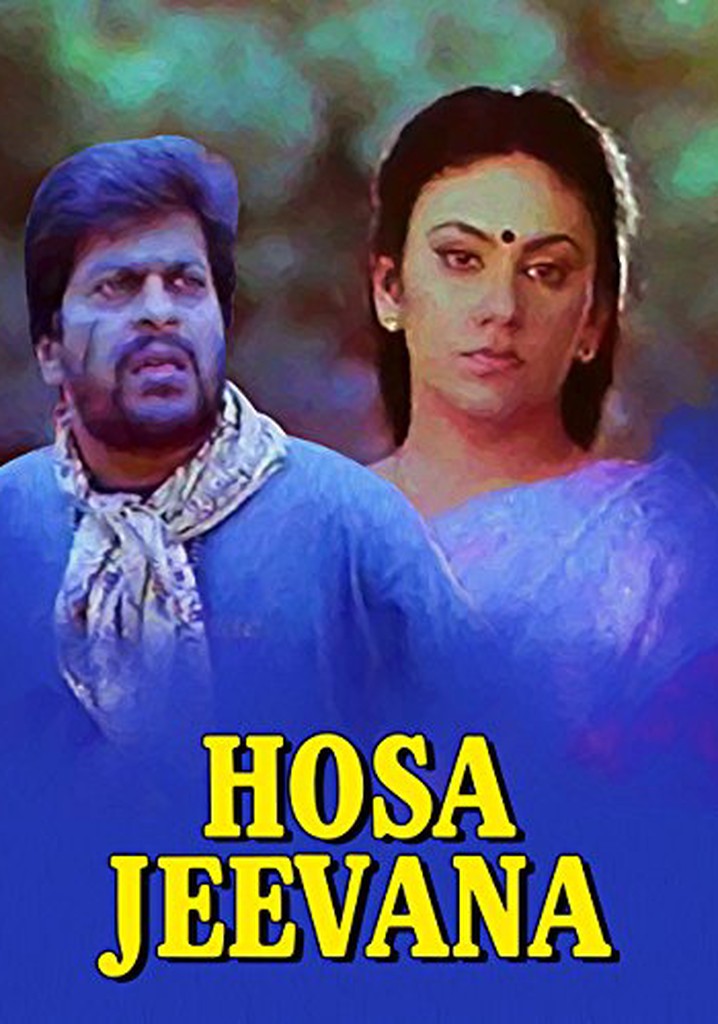 Hosa Jeevana poster