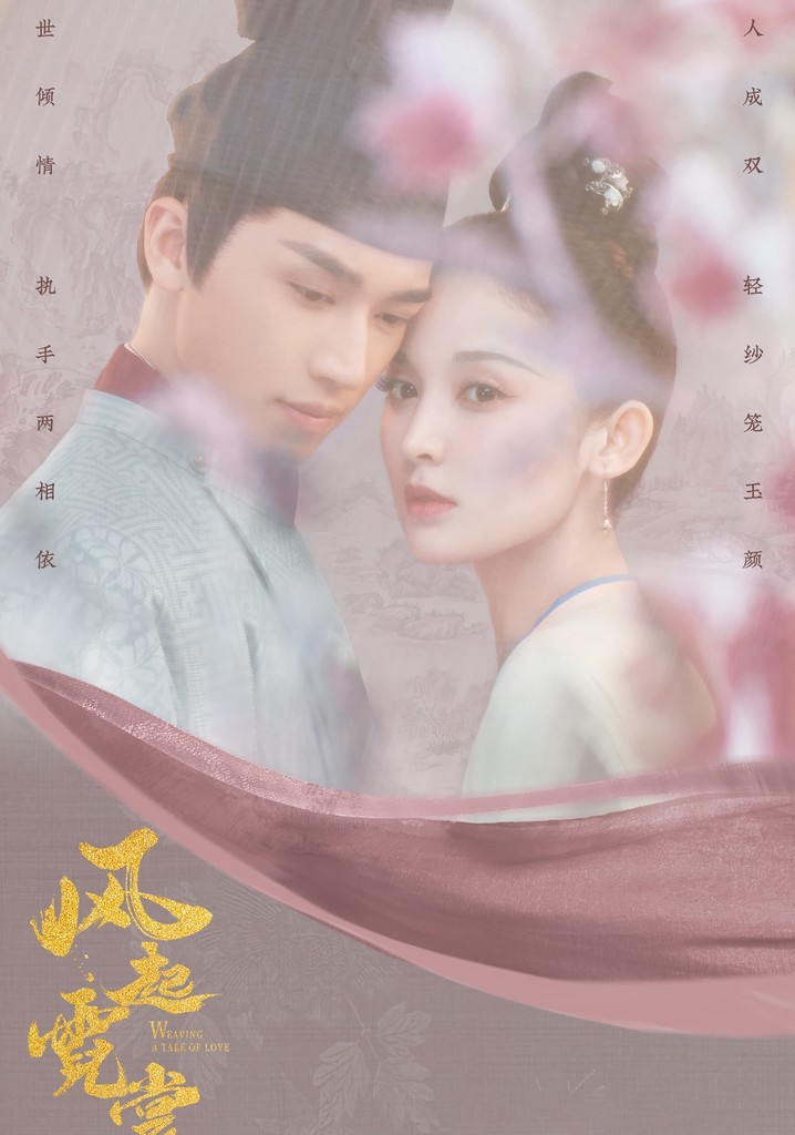 Weaving a Tale of Love poster