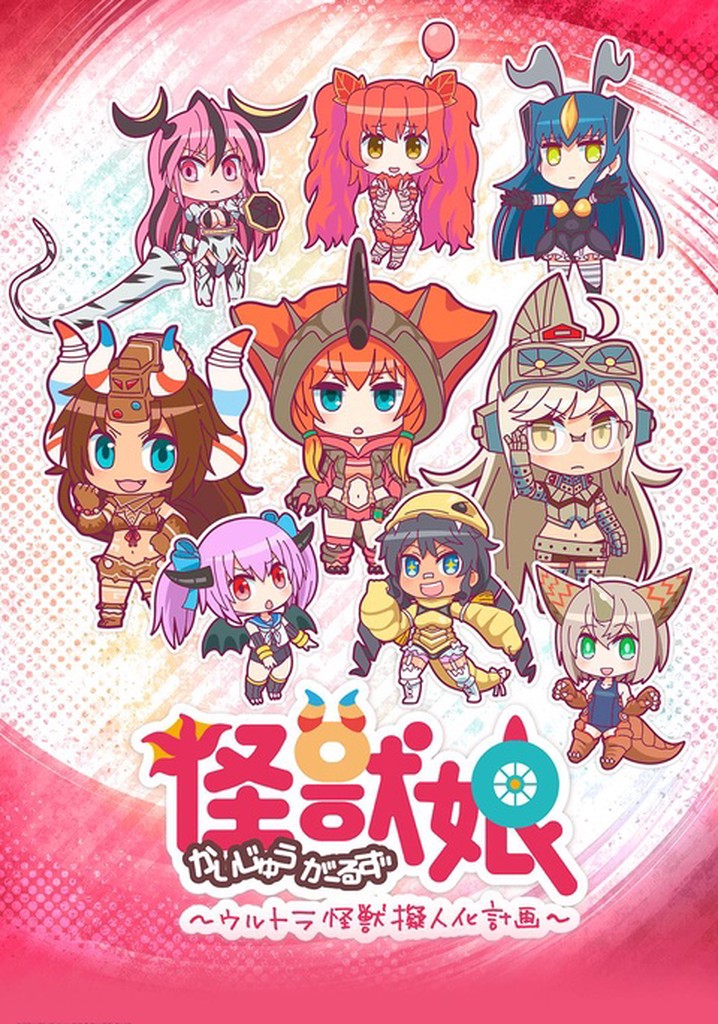 Kaijuu Girls poster