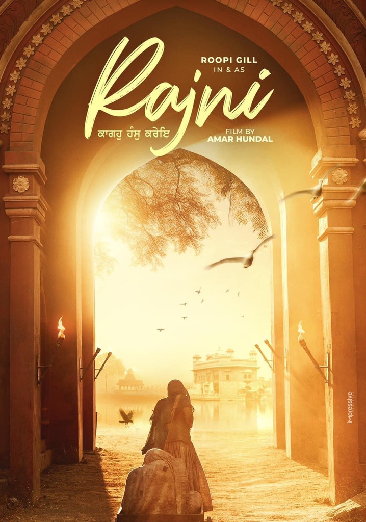 Bibi Rajni poster