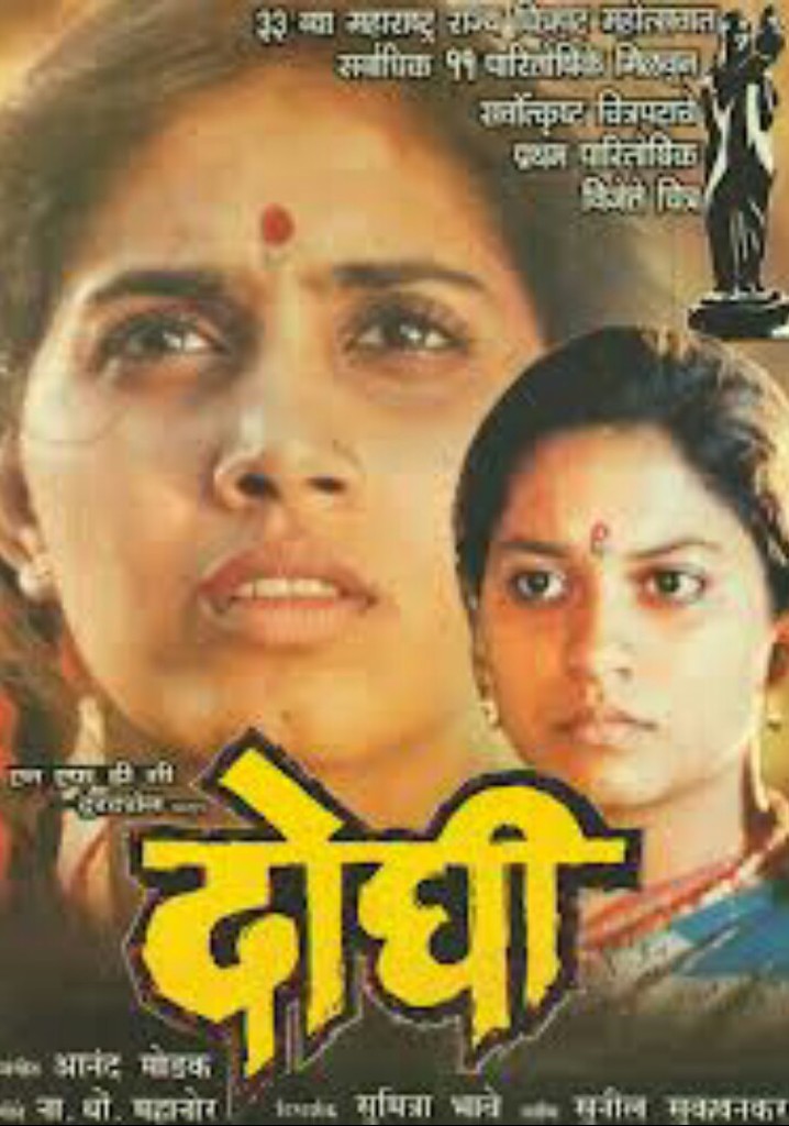 Sisters poster