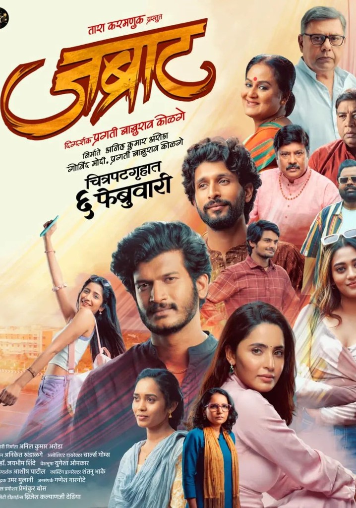 Jabraat poster
