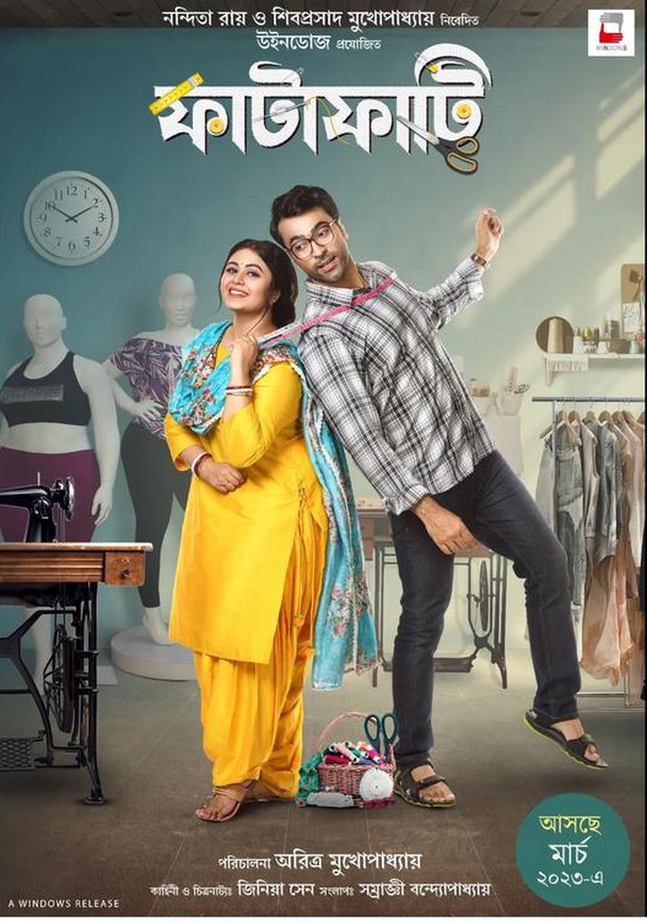 Fatafati poster