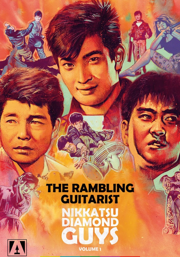 The Rambling Guitarist poster