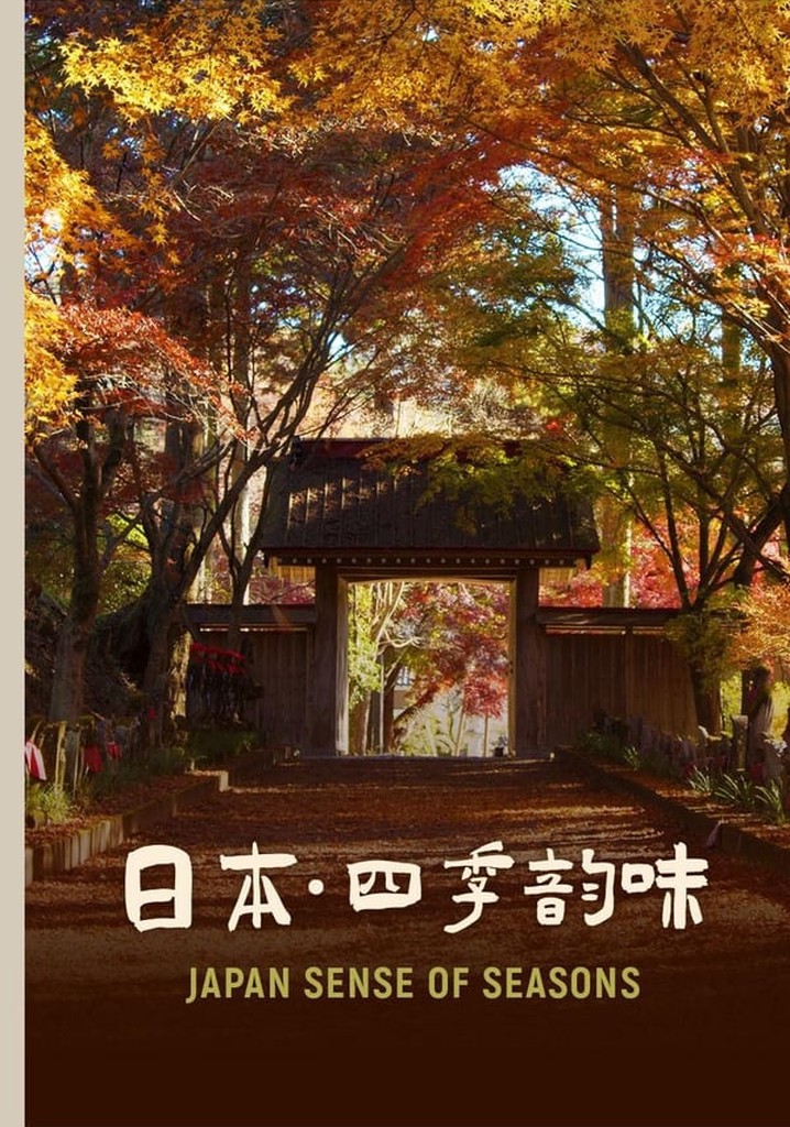 Japan: The Sense of Season poster