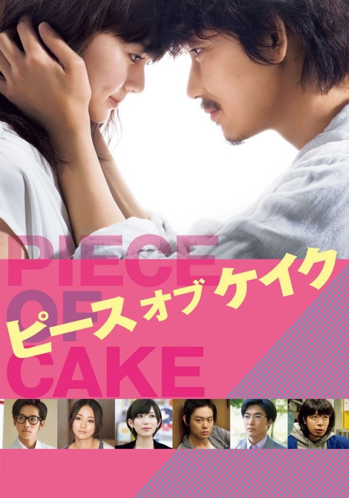 Piece of Cake poster