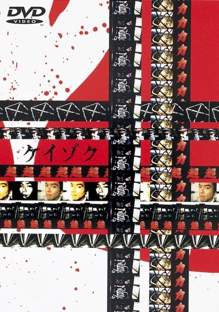 Unsolved Cases poster
