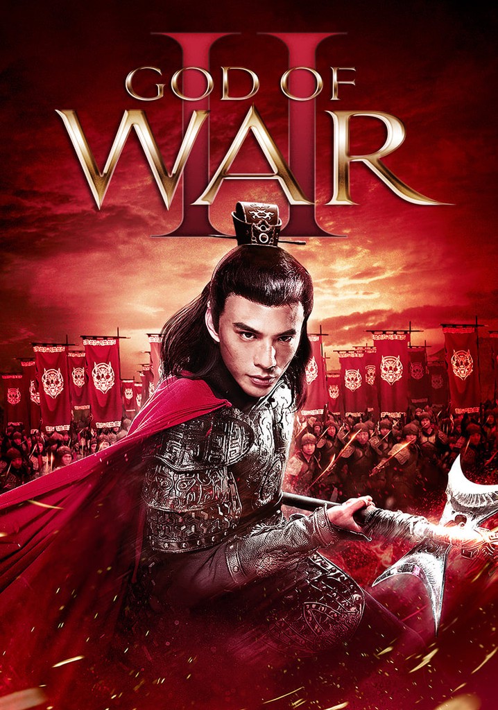 God of War 2 poster