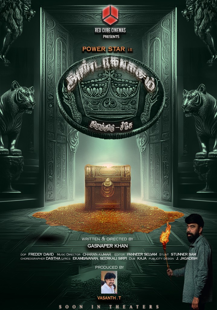 Andakagasam poster
