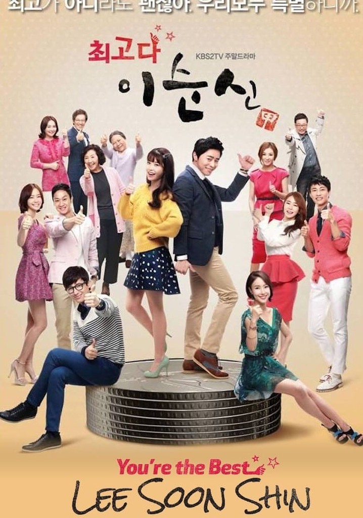 You're the Best, Lee Soon Shin poster