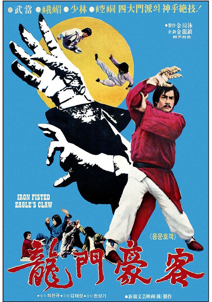 Iron Fisted Eagle's Claw poster