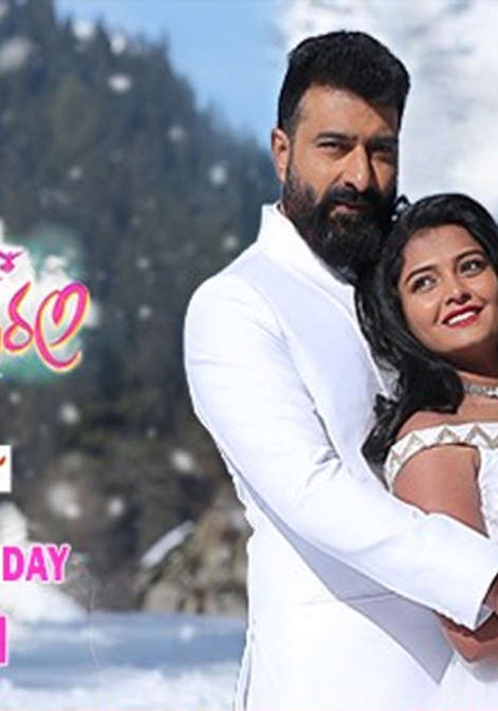 Prema Entha Madhuram poster