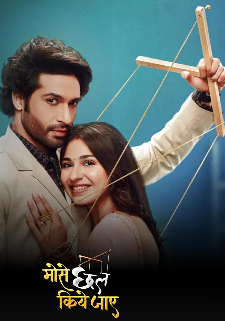 Mose Chhal Kiye Jaaye poster