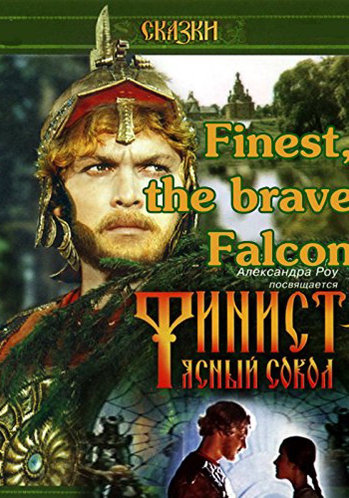 Finest, the Brave Falcon poster