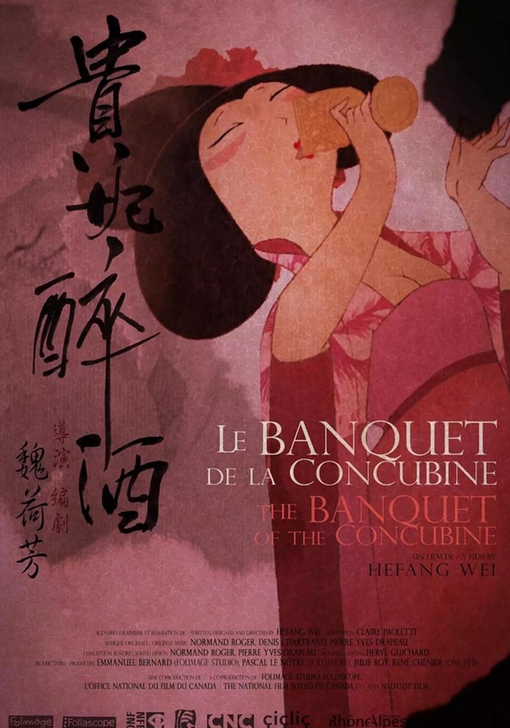The Banquet of the Concubine poster
