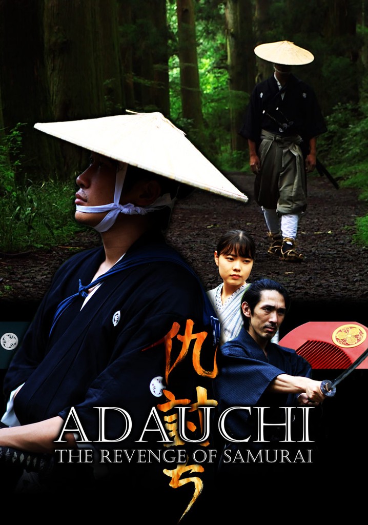 Adauchi, the Revenge of Samurai poster