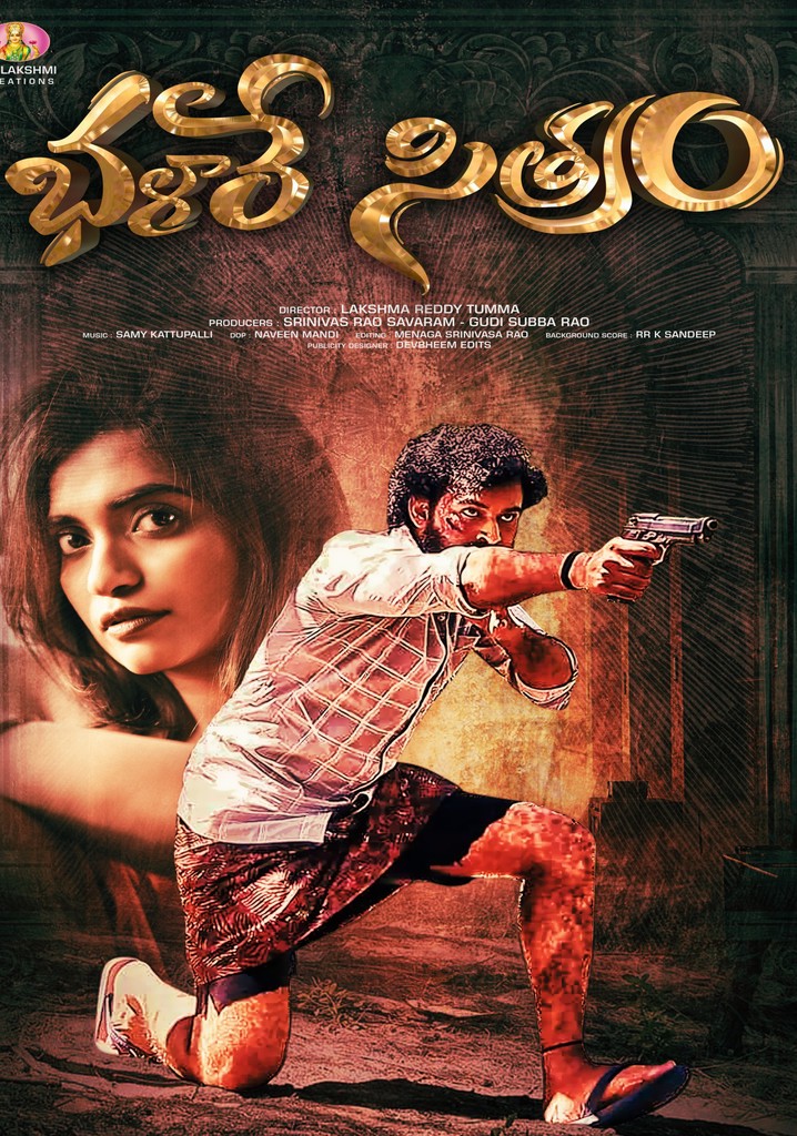 Bhalare Sitram poster