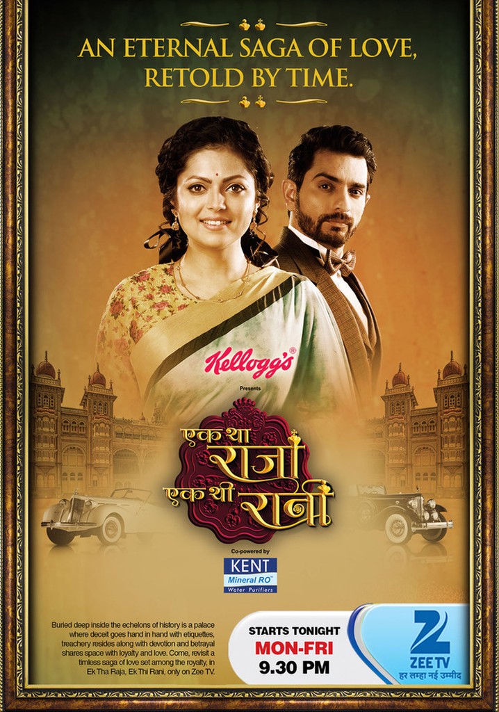 Ek Tha Raja Ek Thi Rani poster