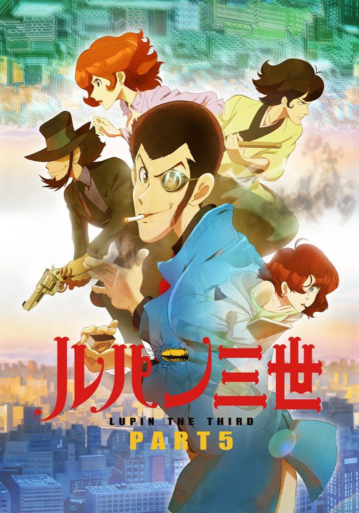 ルパン三世 PART5 poster