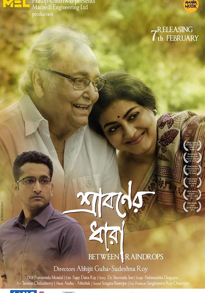 Sraboner Dhara poster