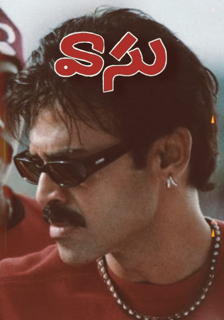 Vasu poster