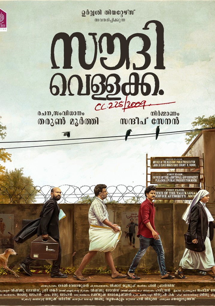 Saudi Vellakka poster