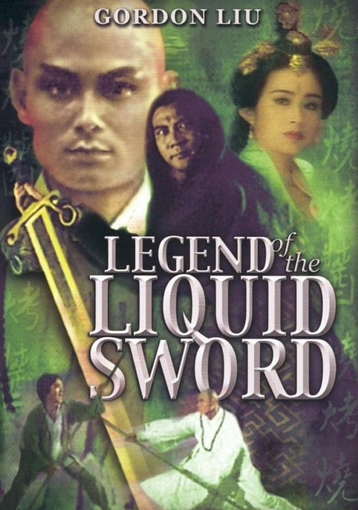 Legend Of The Liquid Sword poster