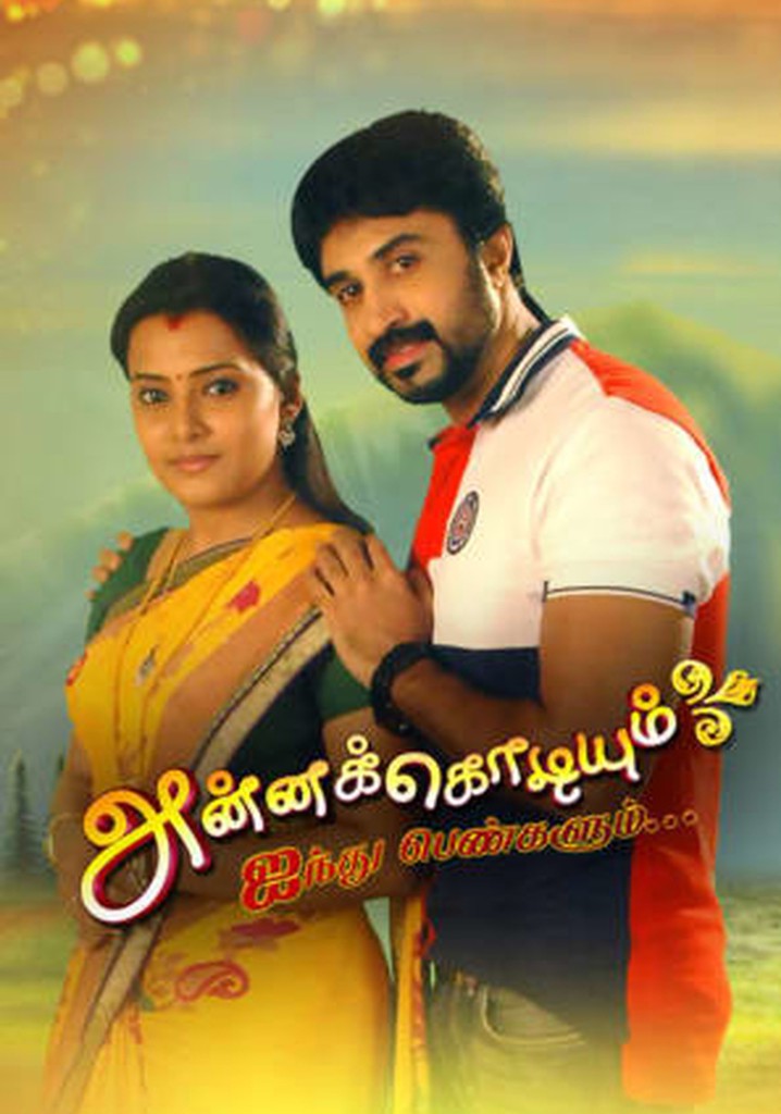 Annakodiyum Aindhu Pengalum poster