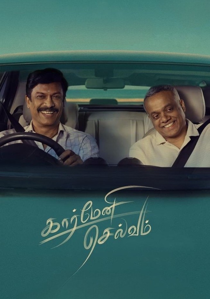 Carmeni Selvam poster