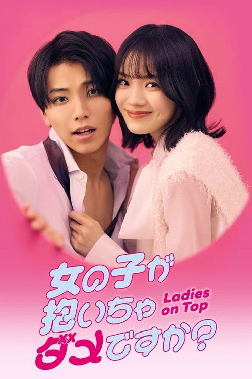 Ladies on Top poster