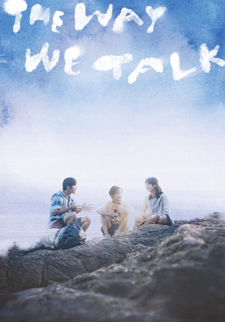 The Way We Talk poster