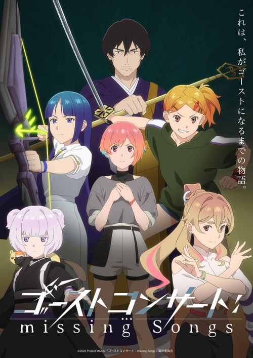 GHOST CONCERT: missing Songs poster