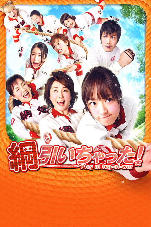 Tug of War poster