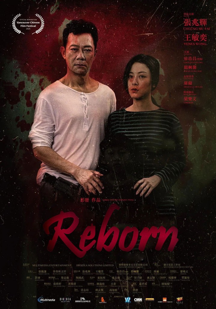 Reborn poster