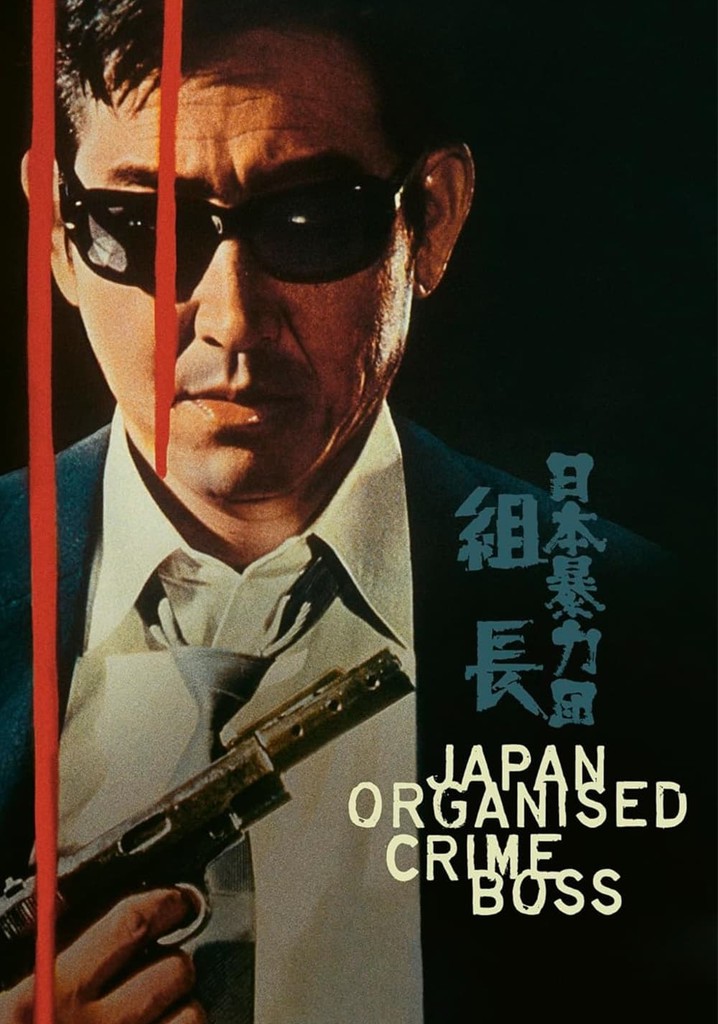 Japan Organized Crime Boss poster