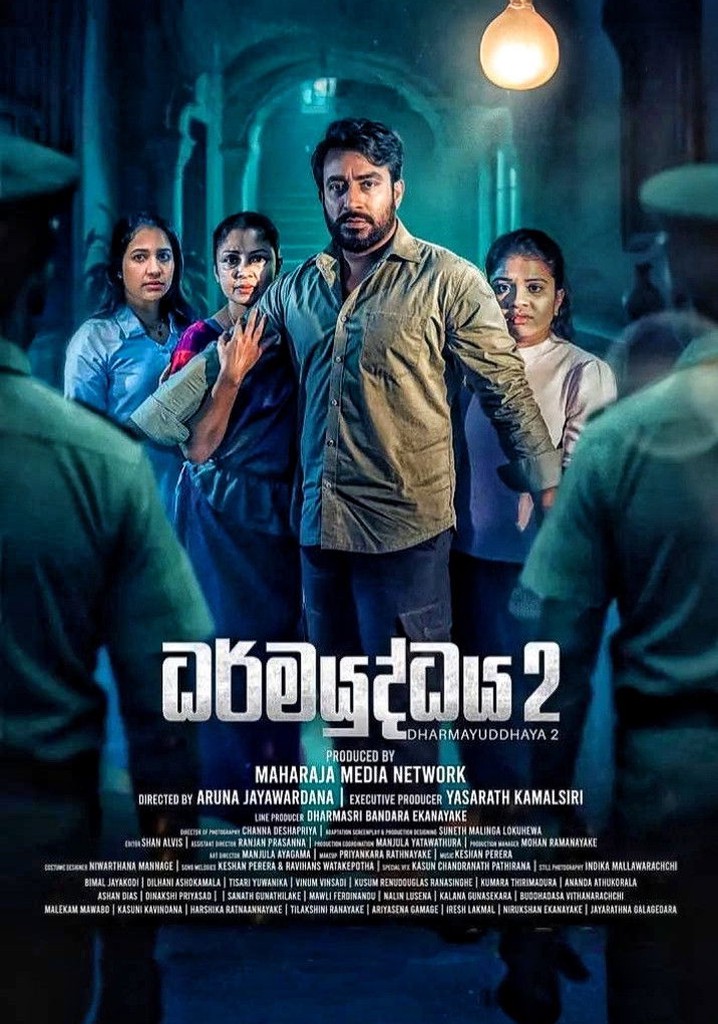 Dharmayuddhaya 2 poster