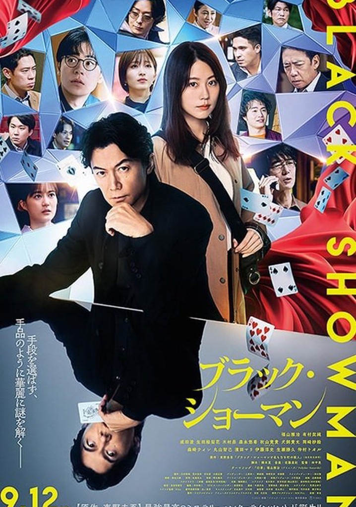 Black Showman poster