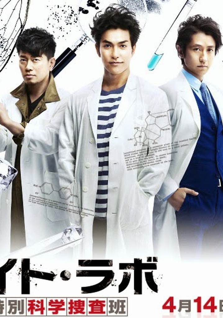 White Lab poster
