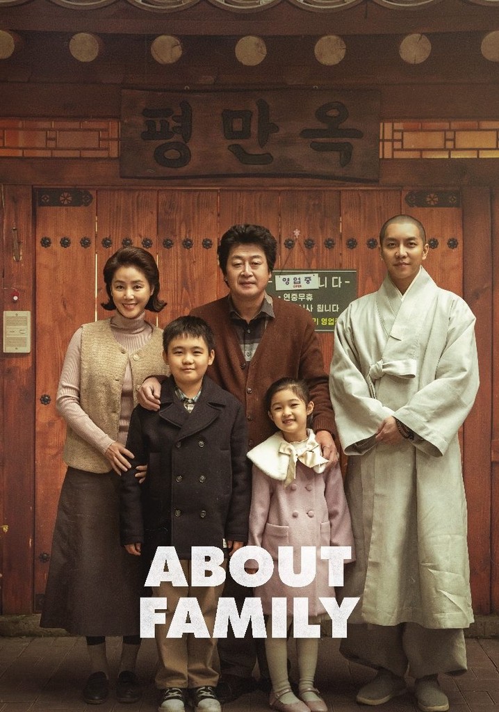 About Family poster