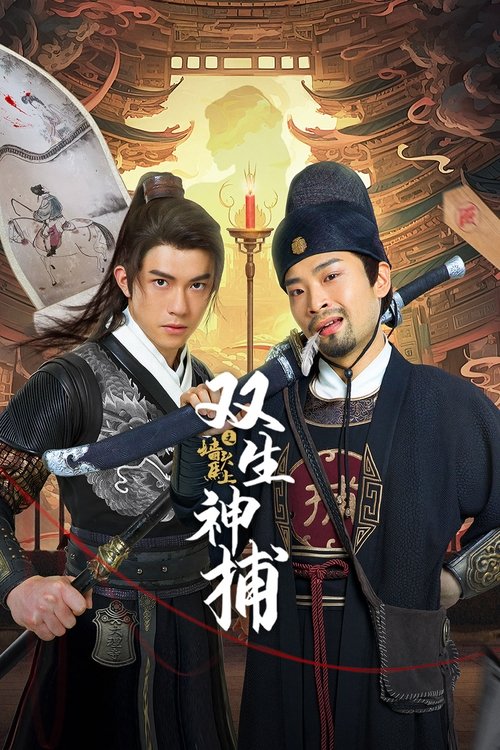 Detective Duo: Maiden and Horseman poster