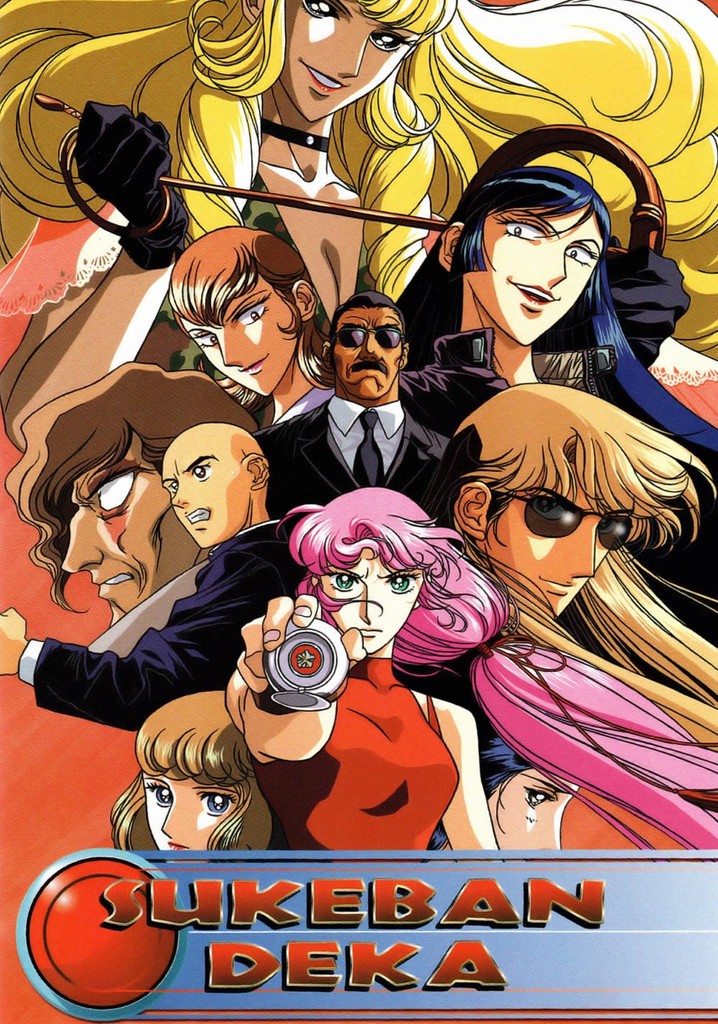 Sukeban Deka poster