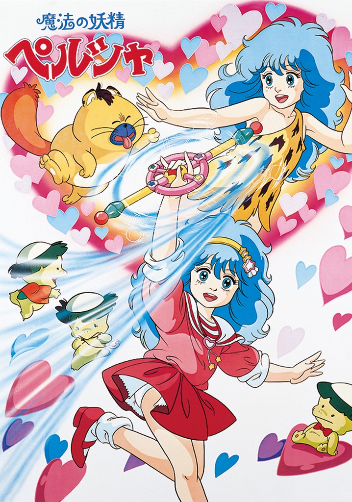 Persia, the Magic Fairy poster