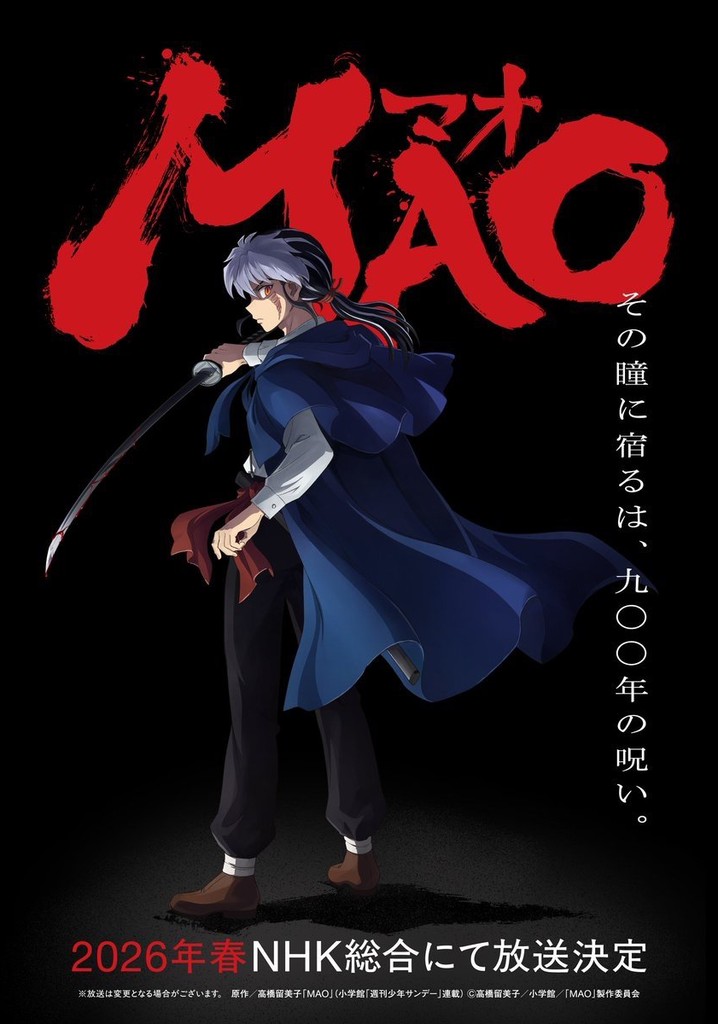 MAO poster